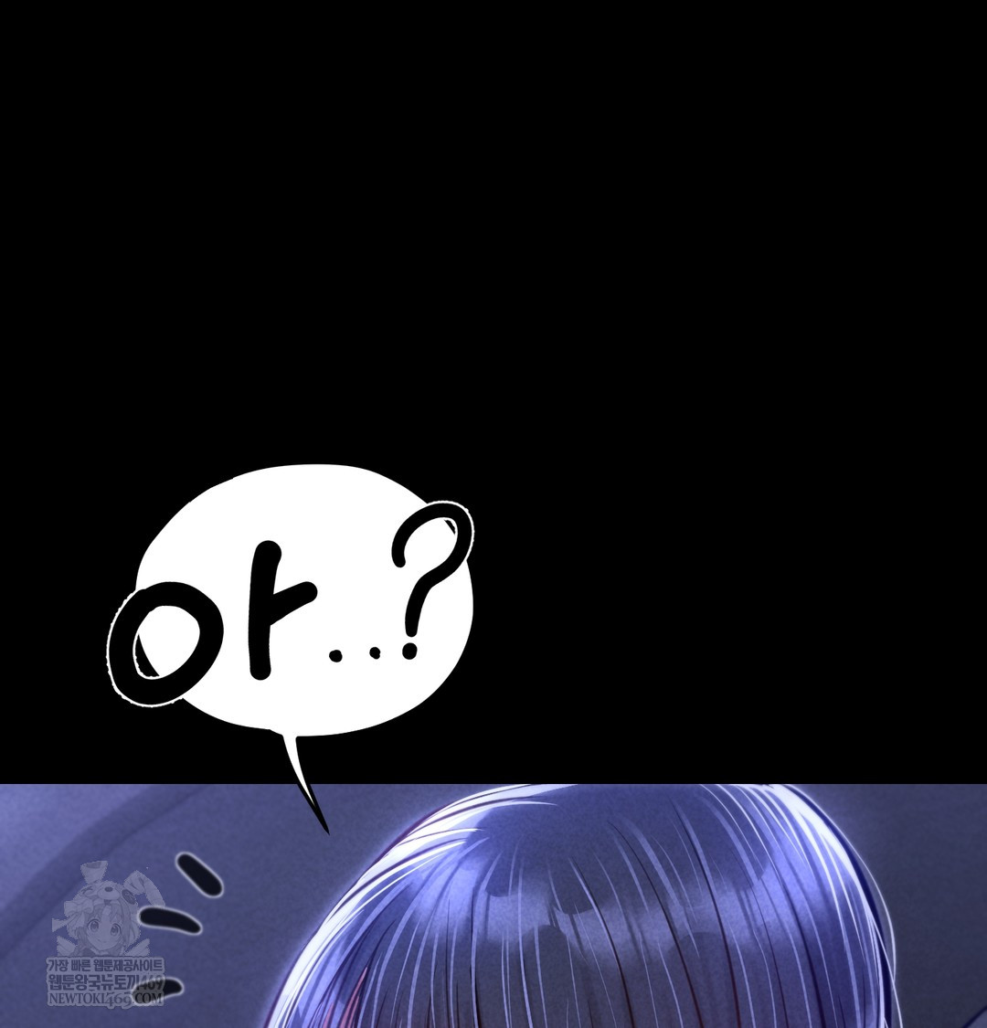 Paradise Villa Raw - Chapter 13 [photo 56] - MangaPorn