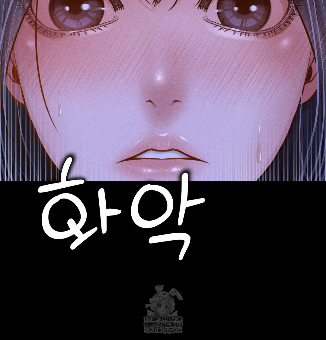 Paradise Villa Raw - Chapter 13 [photo 61] - MangaPorn