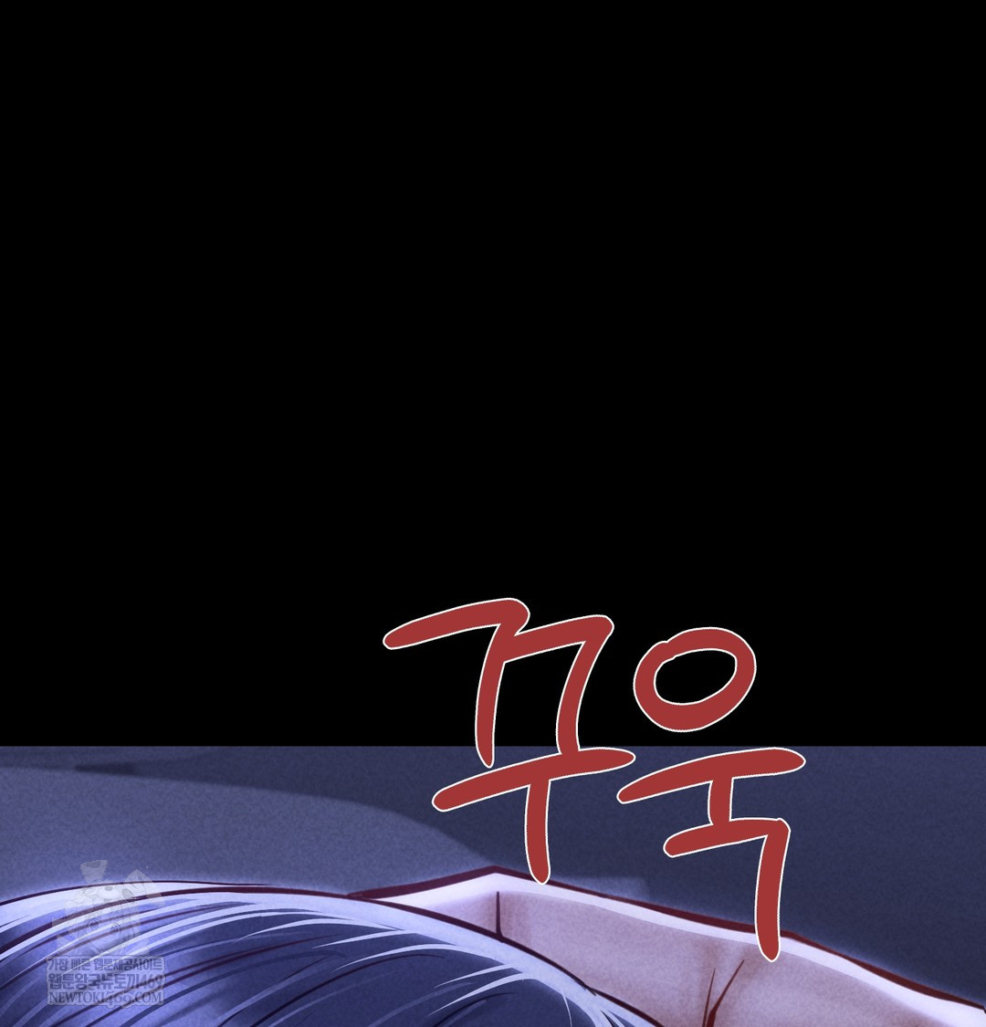 Paradise Villa Raw - Chapter 13 [photo 75] - MangaPorn