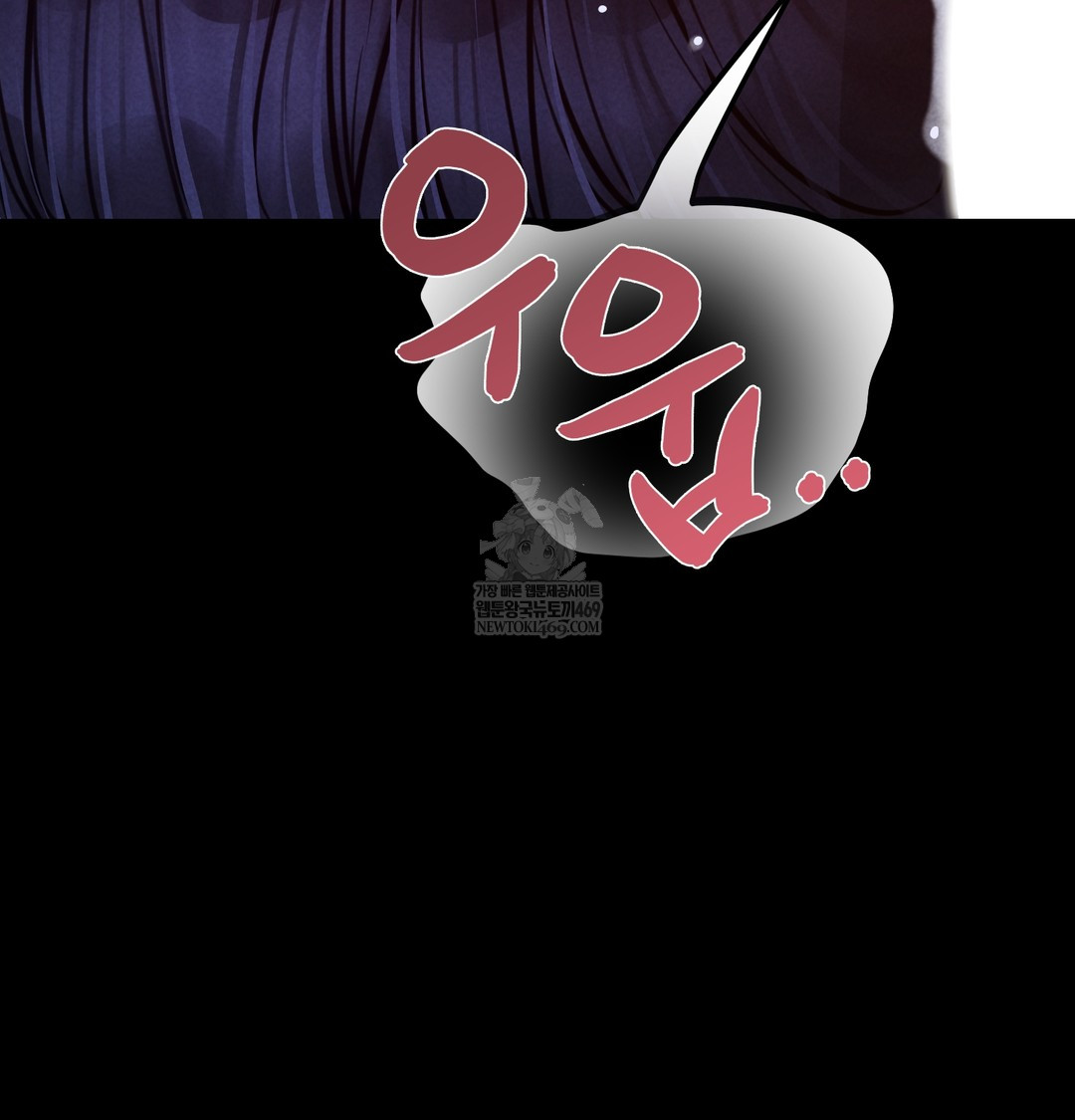 Paradise Villa Raw - Chapter 13 [photo 89] - MangaPorn