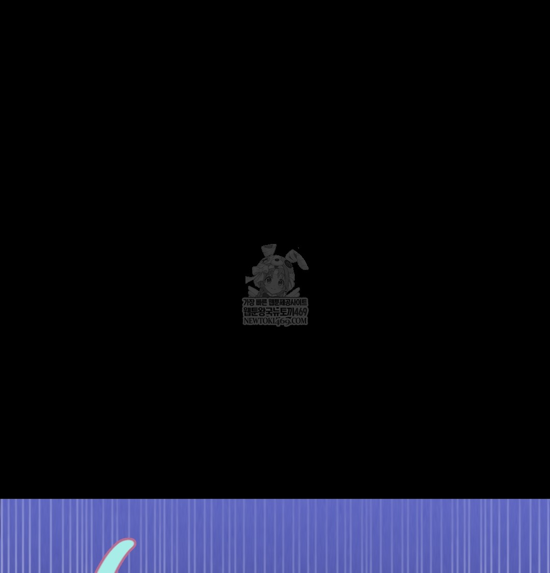 Paradise Villa Raw - Chapter 13 [photo 93] - MangaPorn