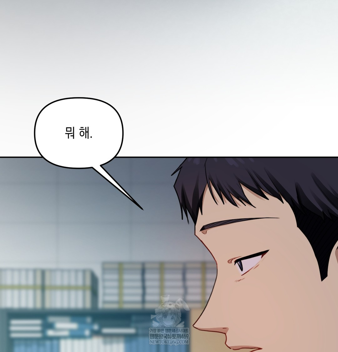 The Professor’s Secret Account Raw - Chapter 11 [photo 10] - MangaPorn