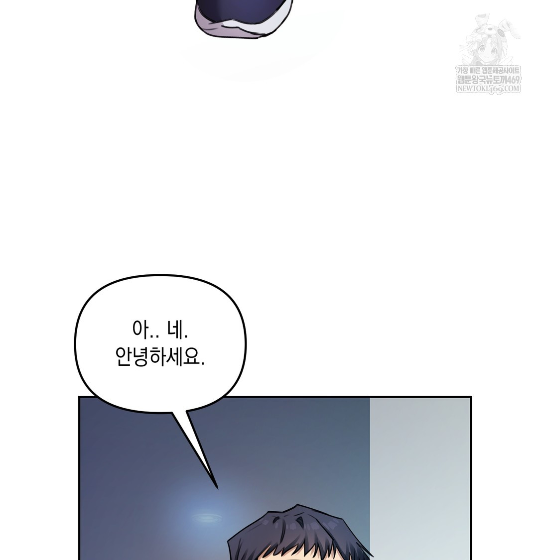 The Professor’s Secret Account Raw - Chapter 11 [photo 101] - MangaPorn