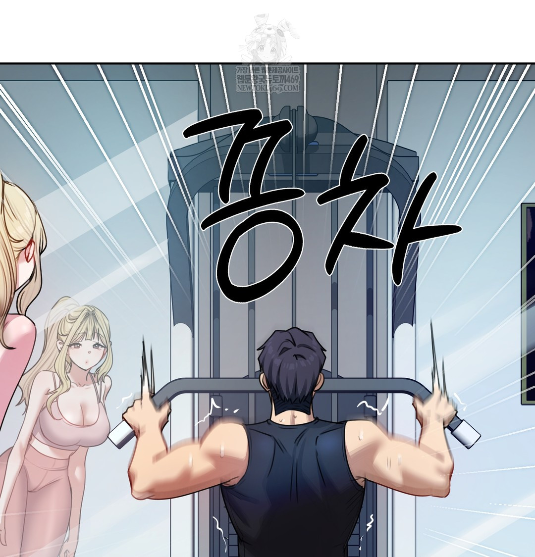 The Professor’s Secret Account Raw - Chapter 11 [photo 104] - MangaPorn