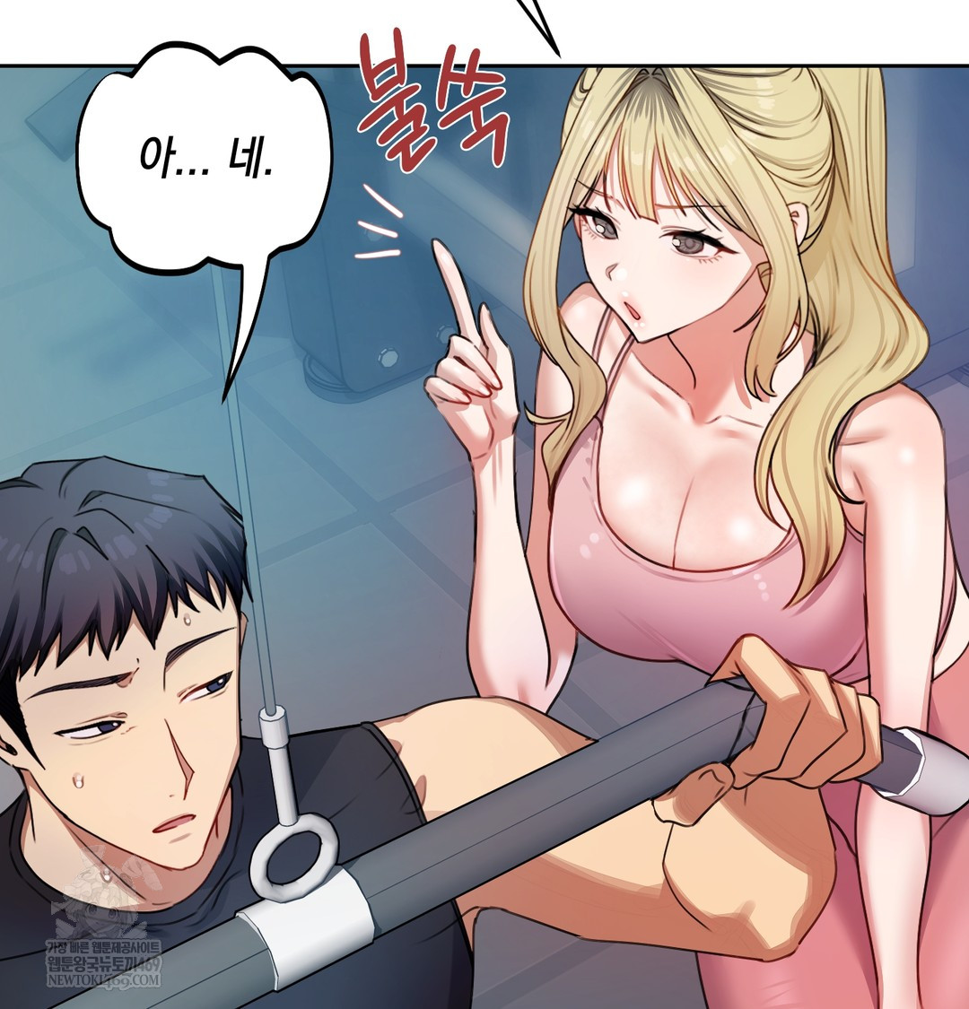 The Professor’s Secret Account Raw - Chapter 11 [photo 106] - MangaPorn