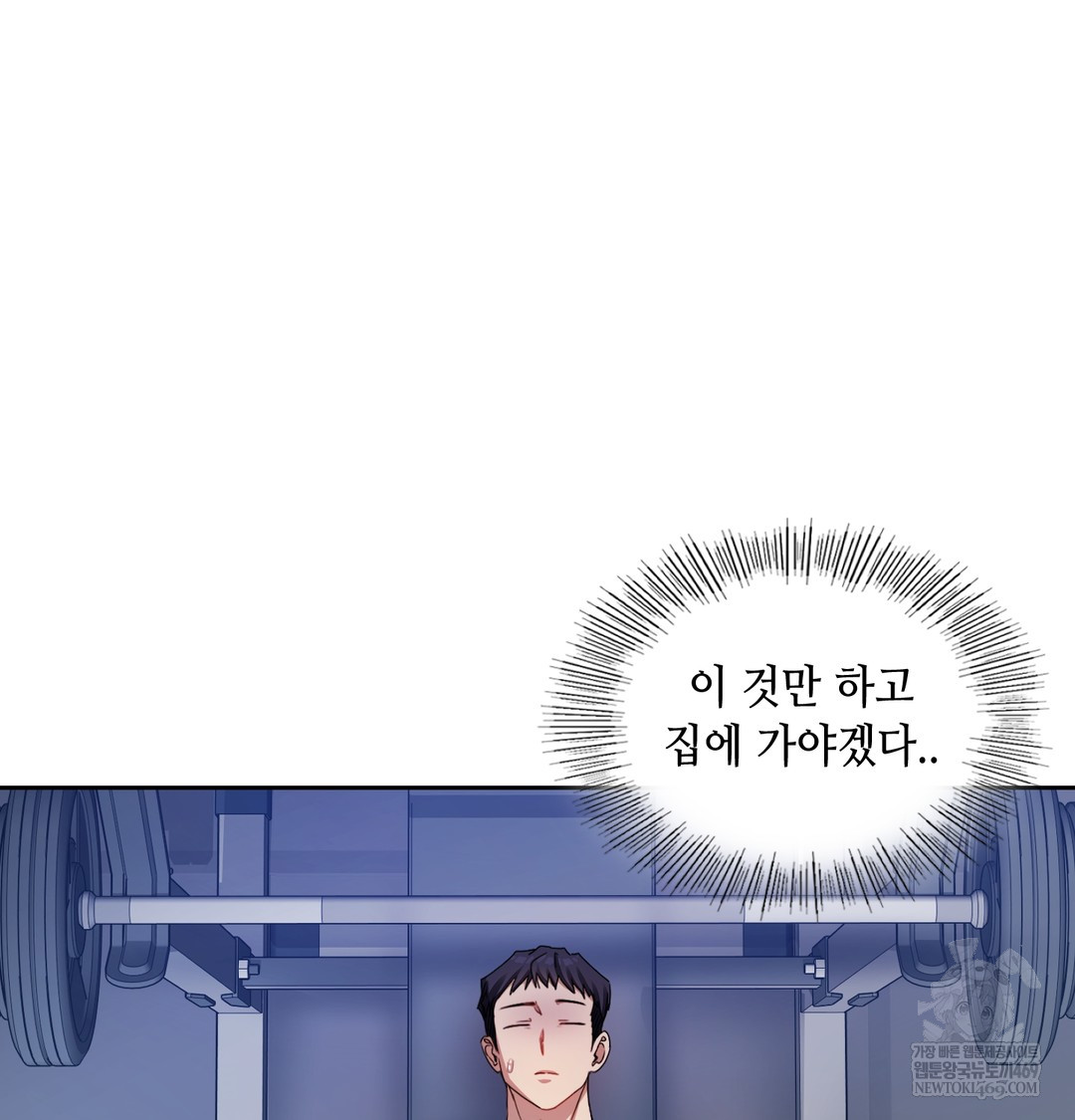 The Professor’s Secret Account Raw - Chapter 11 [photo 114] - MangaPorn