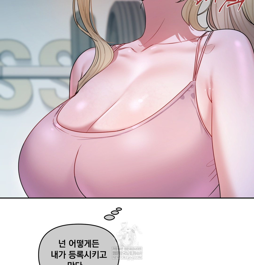The Professor’s Secret Account Raw - Chapter 11 [photo 123] - MangaPorn