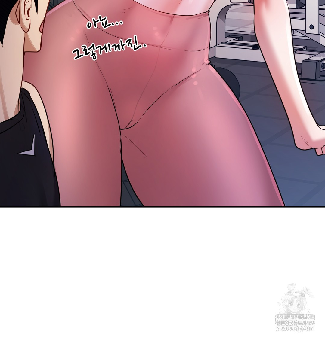 The Professor’s Secret Account Raw - Chapter 11 [photo 128] - MangaPorn