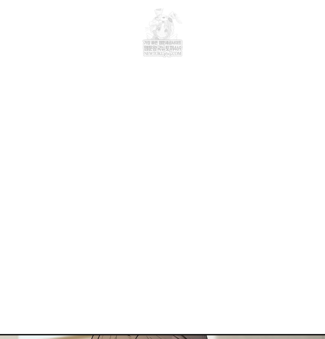 The Professor’s Secret Account Raw - Chapter 11 [photo 141] - MangaPorn