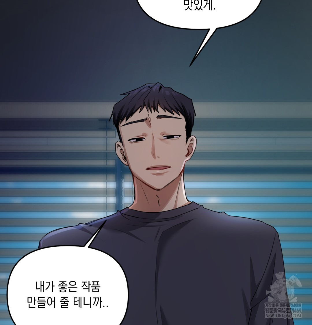The Professor’s Secret Account Raw - Chapter 11 [photo 15] - MangaPorn