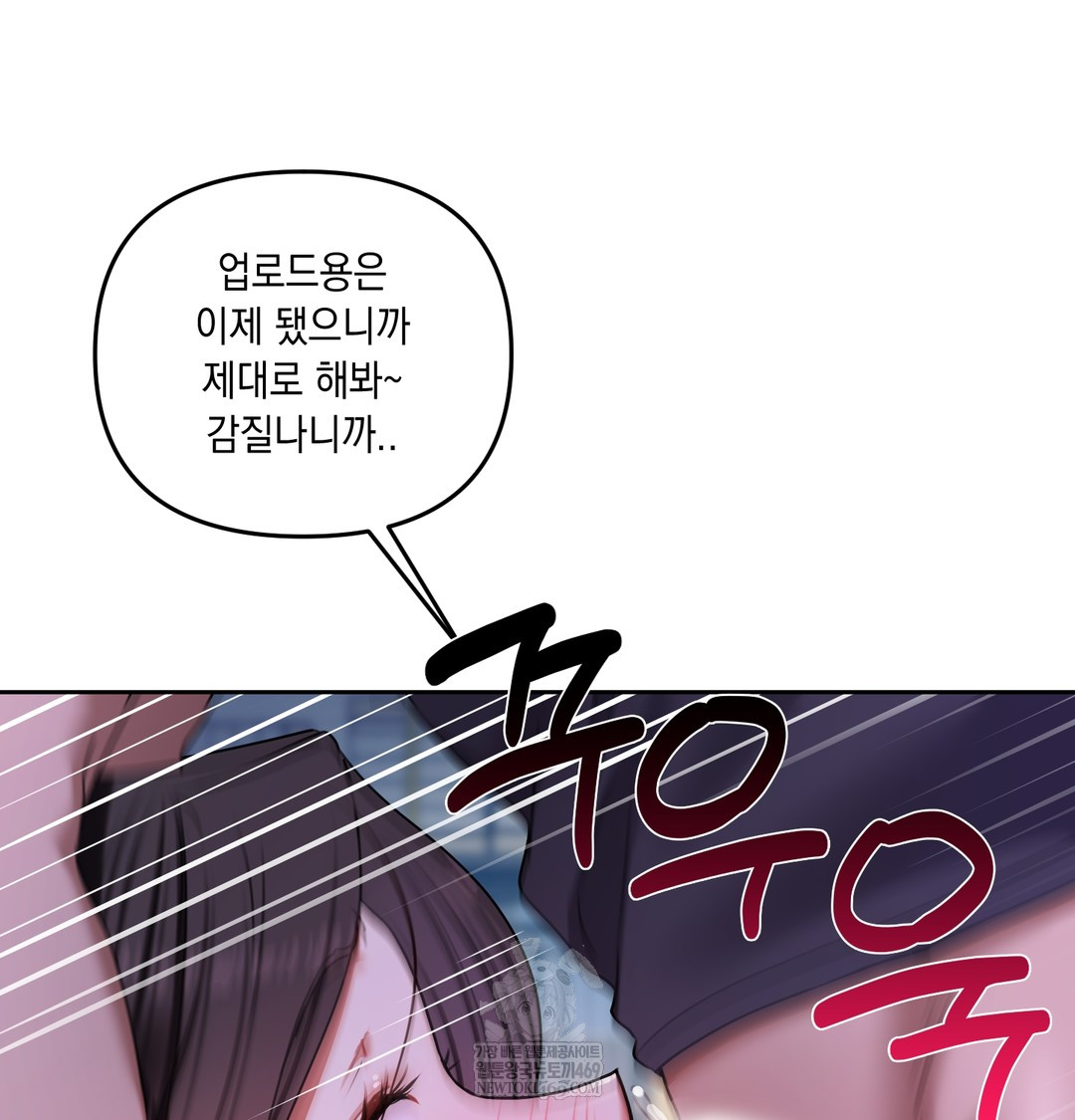 The Professor’s Secret Account Raw - Chapter 11 [photo 44] - MangaPorn
