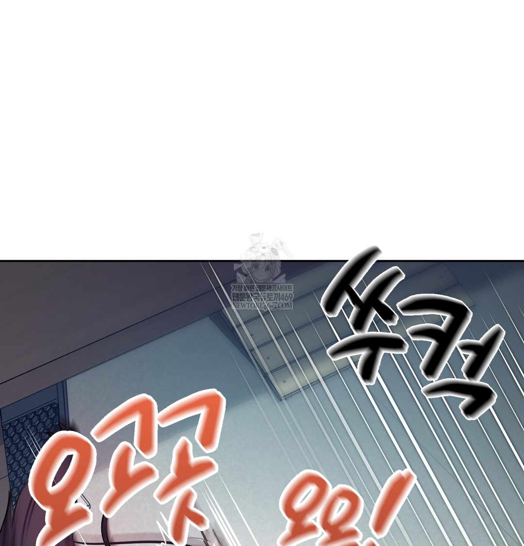 The Professor’s Secret Account Raw - Chapter 11 [photo 49] - MangaPorn