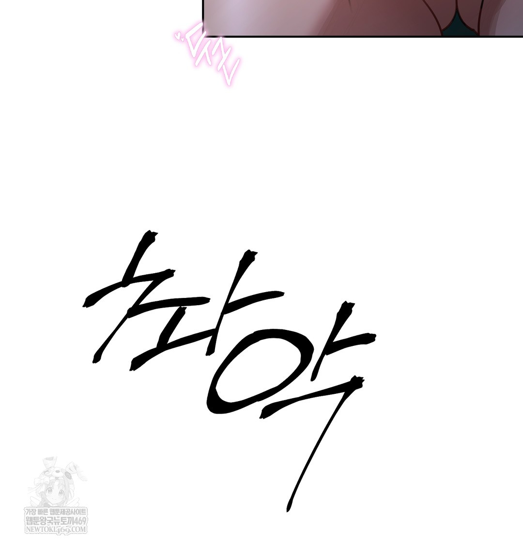 The Professor’s Secret Account Raw - Chapter 11 [photo 66] - MangaPorn