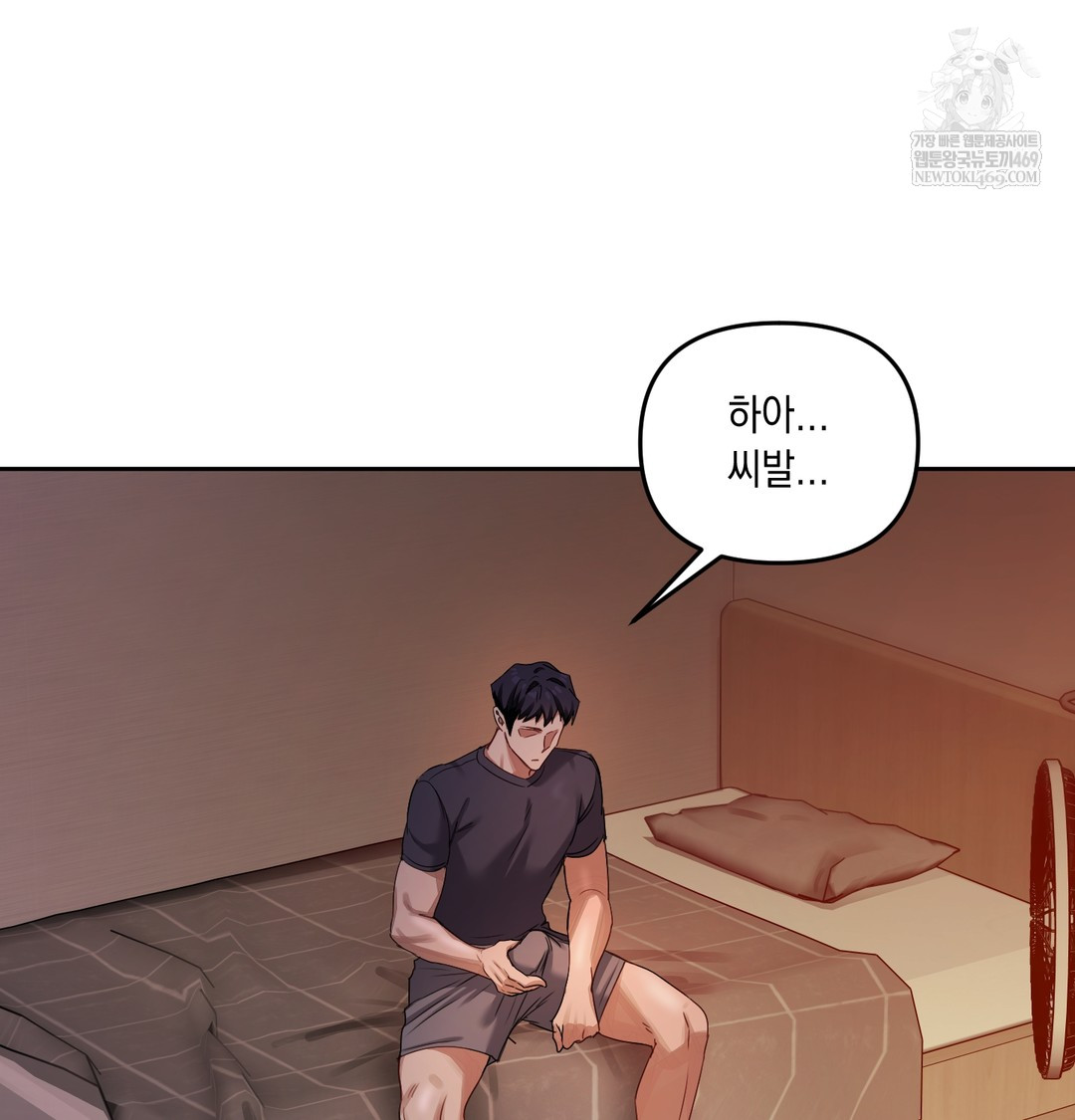 The Professor’s Secret Account Raw - Chapter 11 [photo 81] - MangaPorn