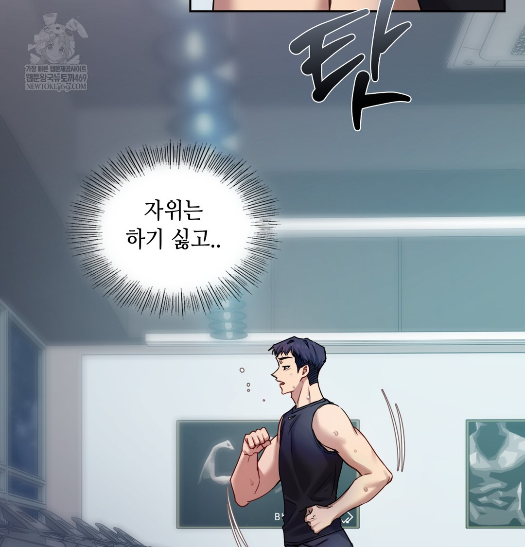 The Professor’s Secret Account Raw - Chapter 11 [photo 90] - MangaPorn