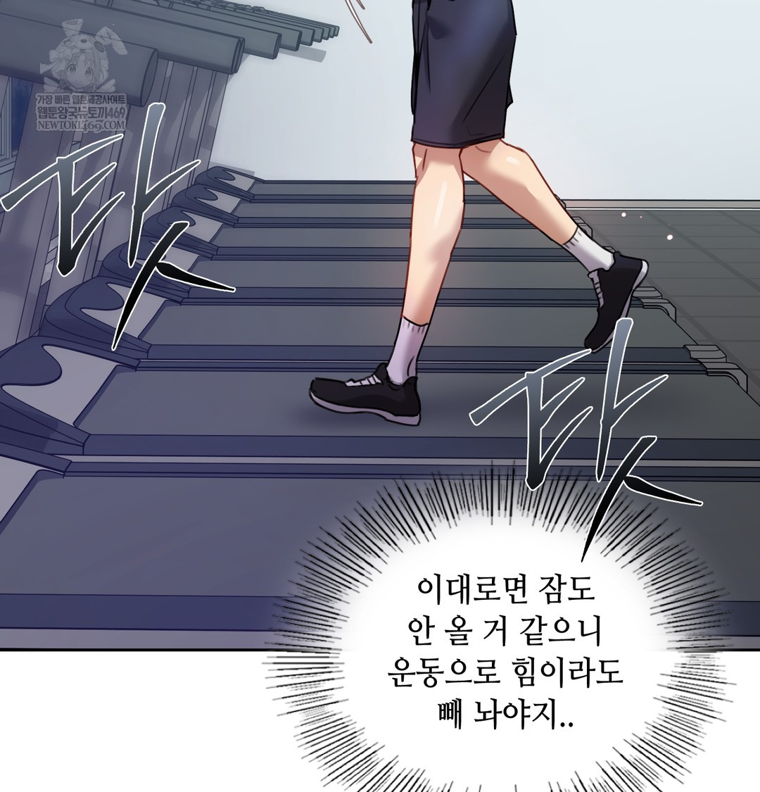 The Professor’s Secret Account Raw - Chapter 11 [photo 91] - MangaPorn