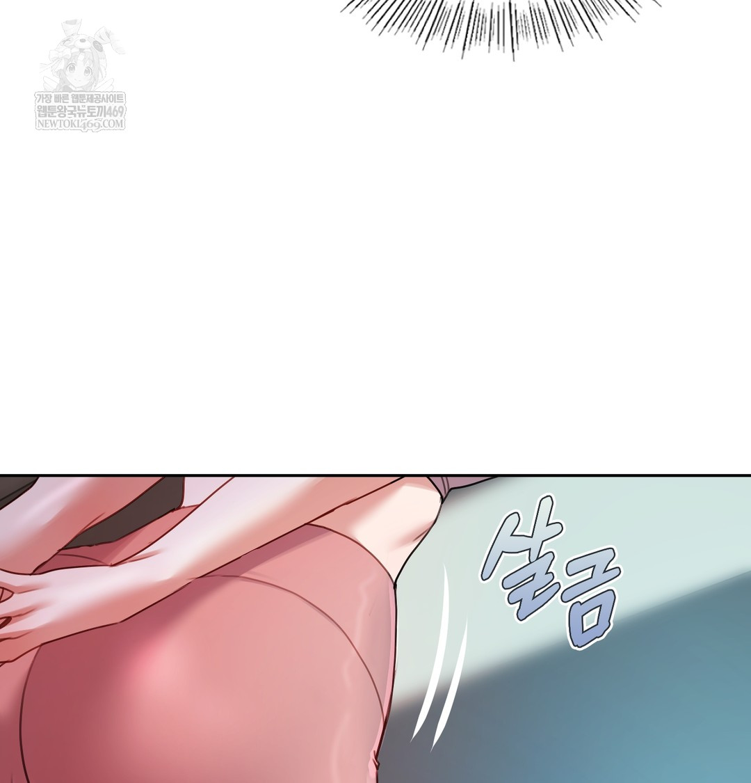 The Professor’s Secret Account Raw - Chapter 11 [photo 92] - MangaPorn