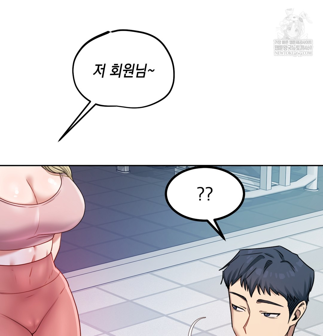 The Professor’s Secret Account Raw - Chapter 11 [photo 95] - MangaPorn