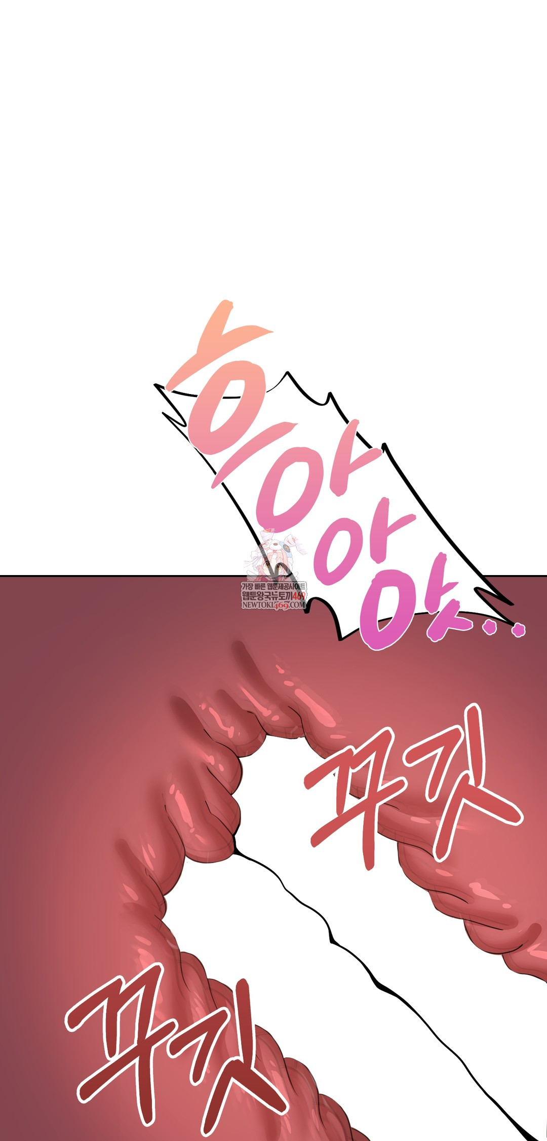 Drunken Maniac Raw - Chapter 27 [photo 1] - MangaPorn