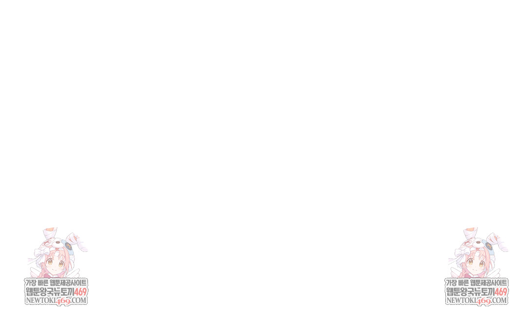 Drunken Maniac Raw - Chapter 27 [photo 29] - MangaPorn