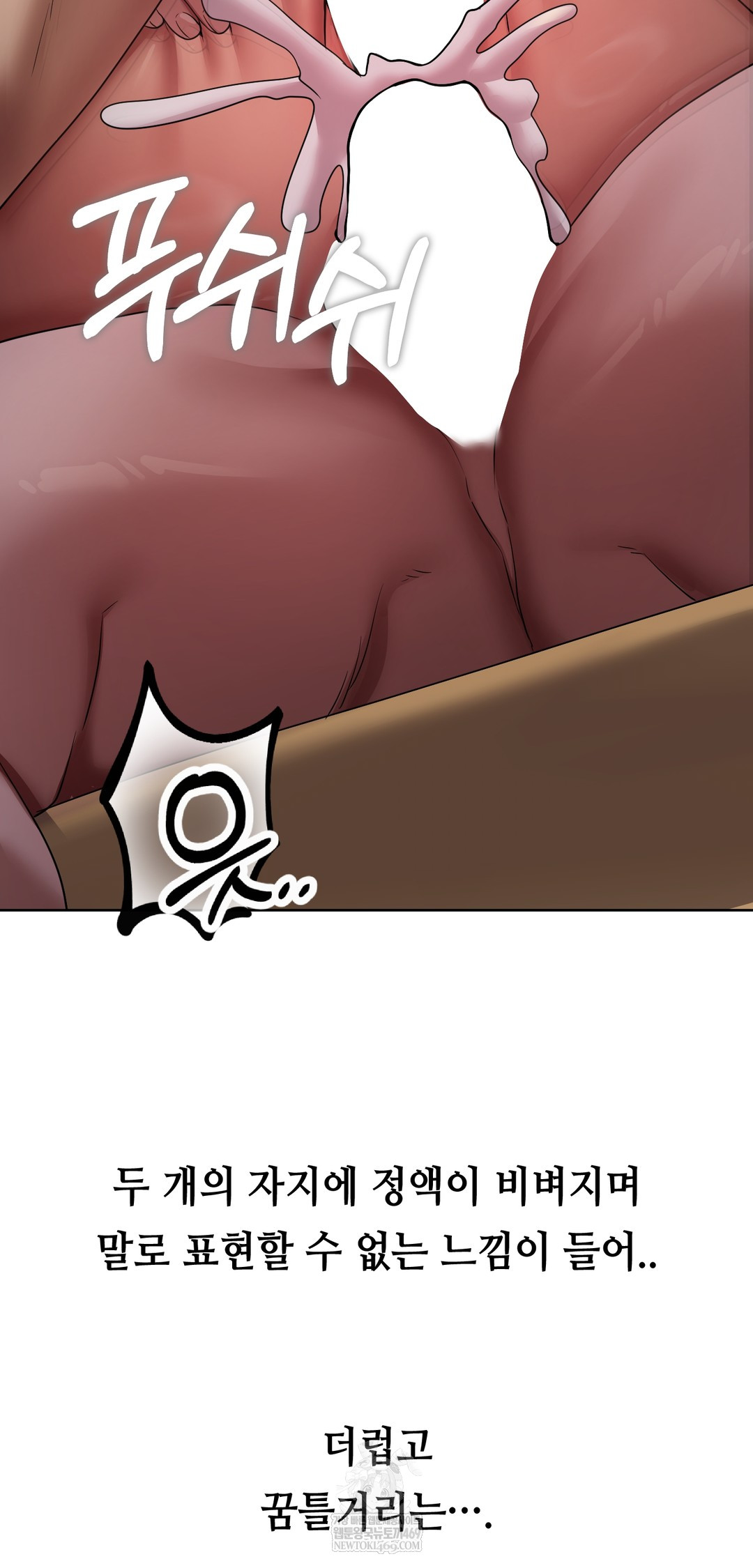 Drunken Maniac Raw - Chapter 27 [photo 6] - MangaPorn