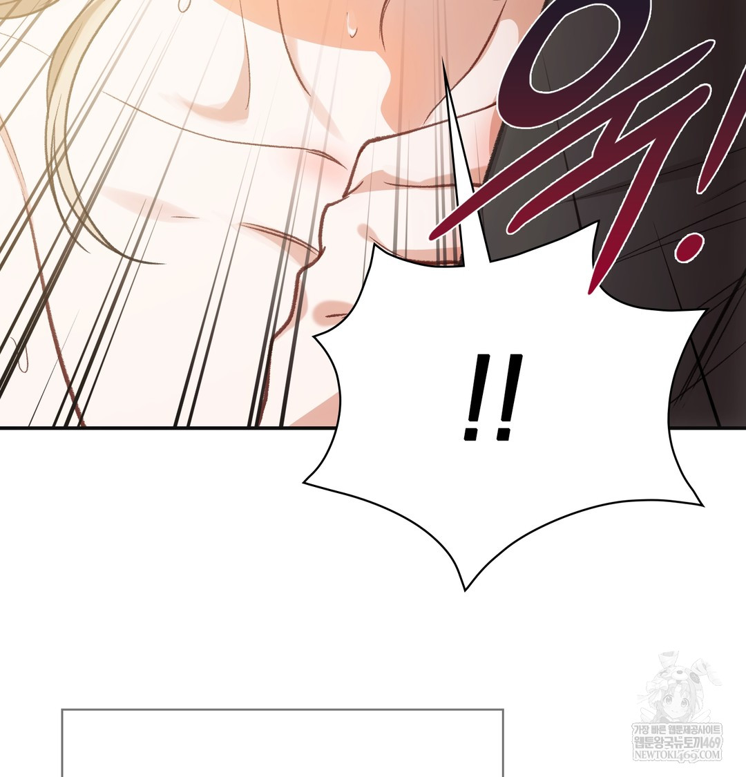 Slave Diary Raw - Chapter 23 [photo 14] - MangaPorn