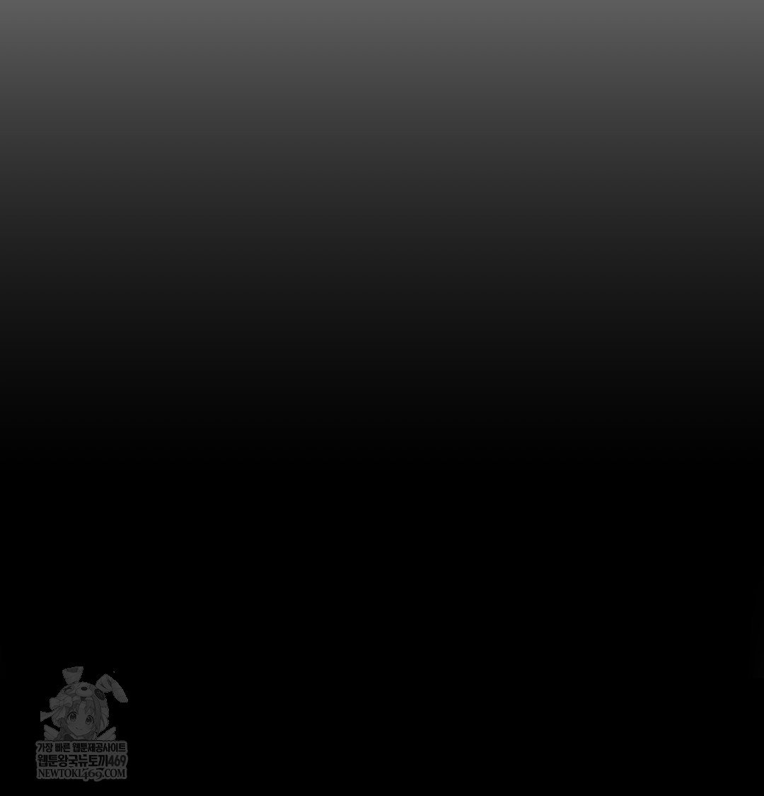 Slave Diary Raw - Chapter 23 [photo 58] - MangaPorn