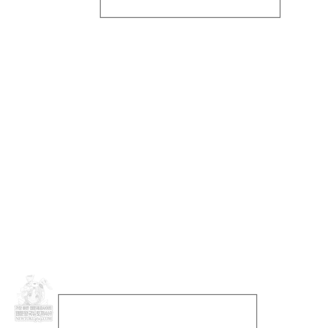 Slave Diary Raw - Chapter 24 [photo 38] - MangaPorn