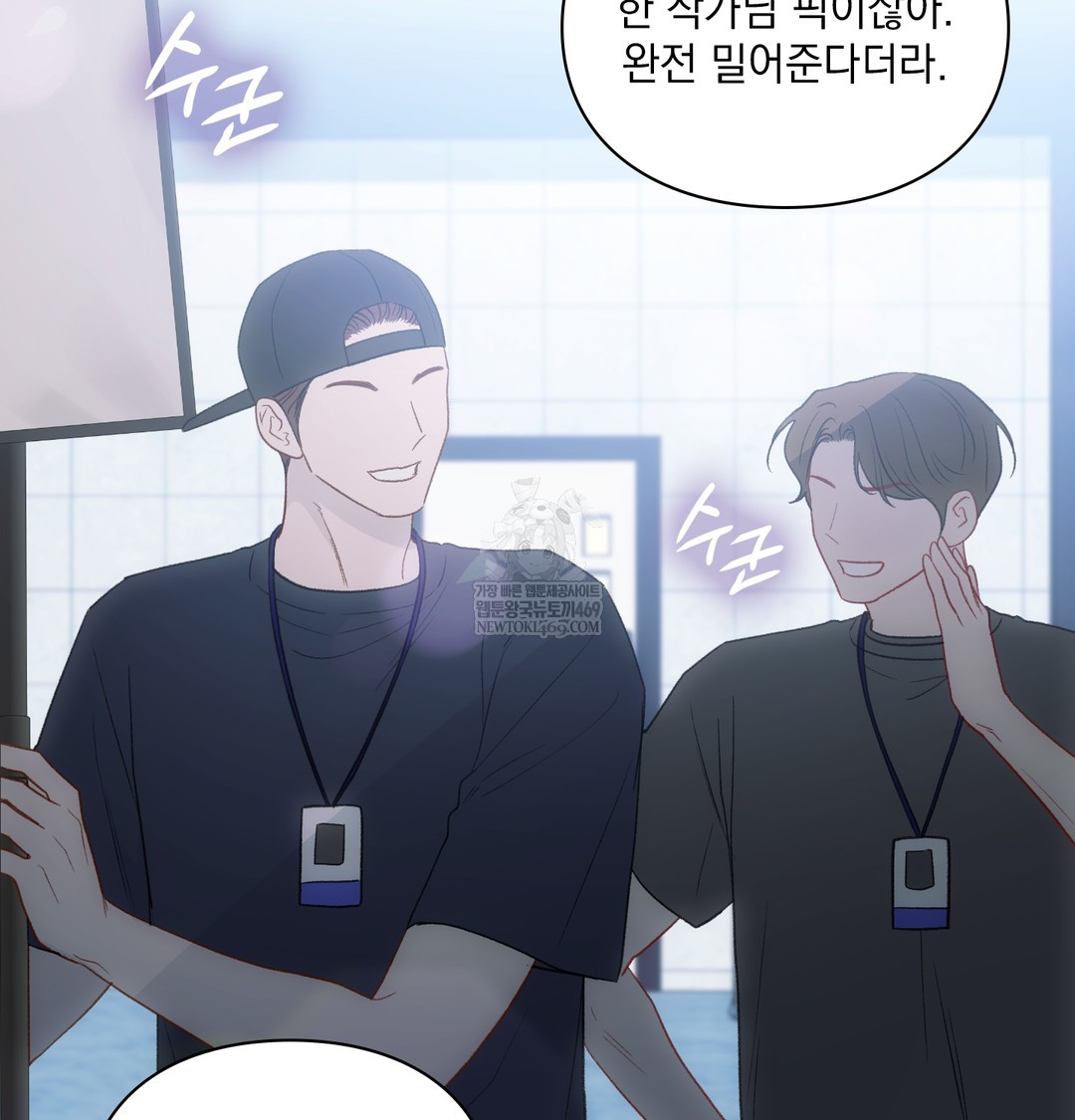 Slave Diary Raw - Chapter 24 [photo 52] - MangaPorn