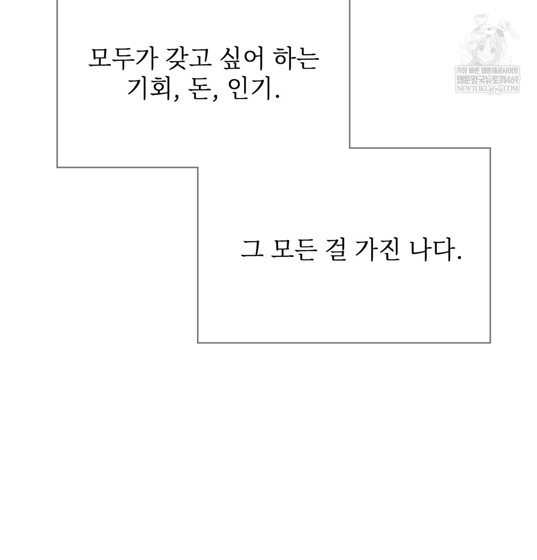 Slave Diary Raw - Chapter 24 [photo 62] - MangaPorn