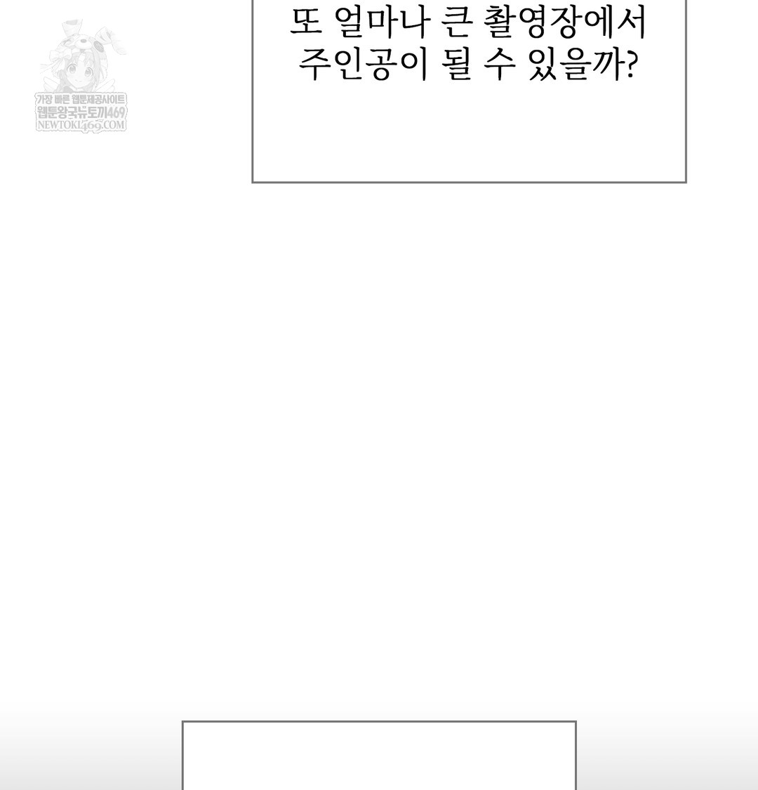 Slave Diary Raw - Chapter 24 [photo 67] - MangaPorn