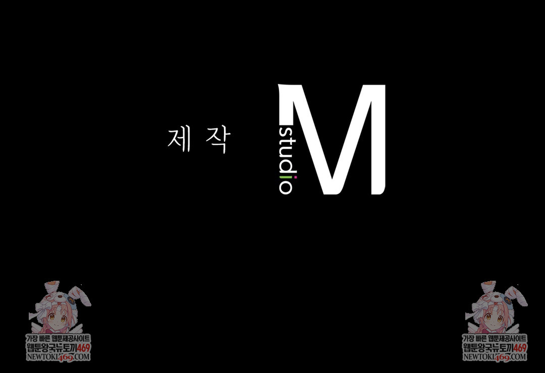 Slave Diary Raw - Chapter 24 [photo 75] - MangaPorn