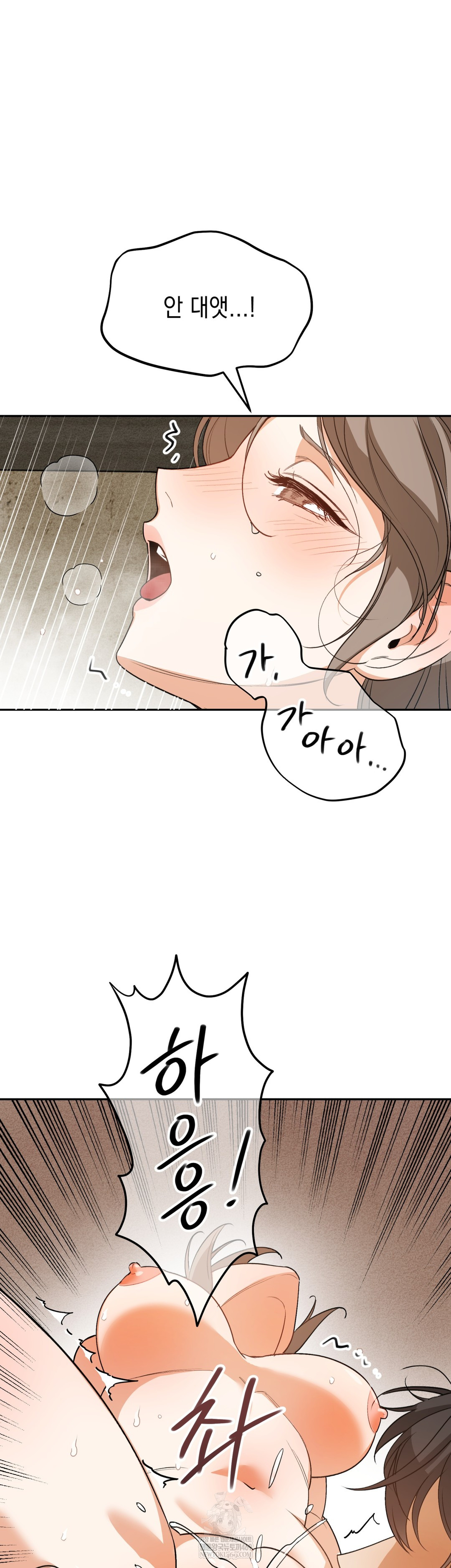 Ignorant Man Raw - Chapter 7 [photo 10] - MangaPorn