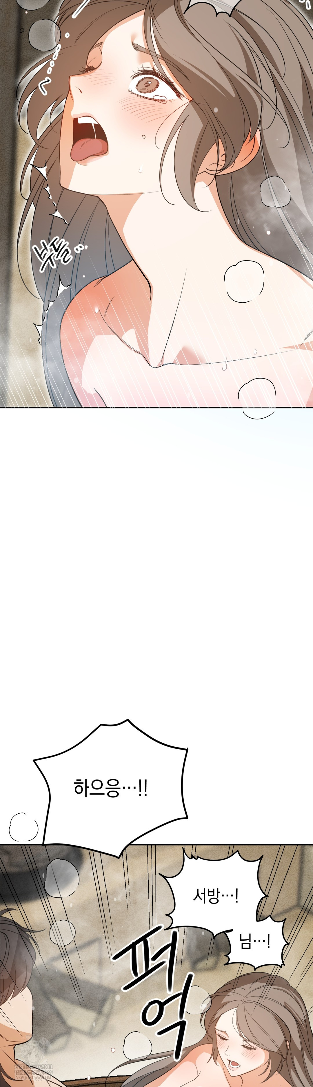 Ignorant Man Raw - Chapter 7 [photo 22] - MangaPorn