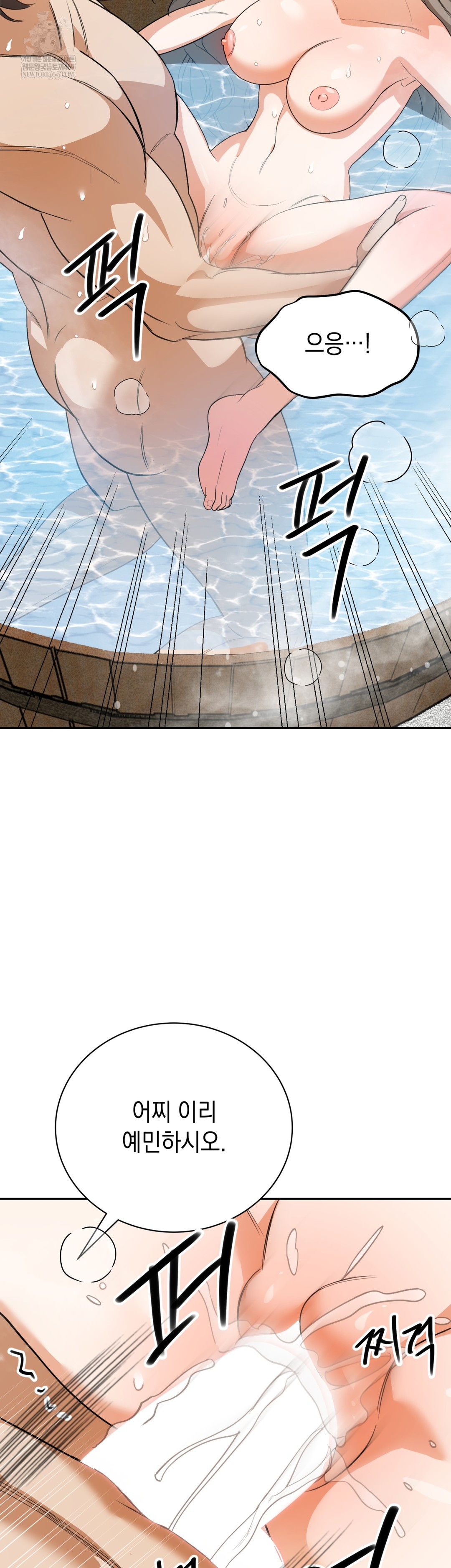 Ignorant Man Raw - Chapter 7 [photo 23] - MangaPorn