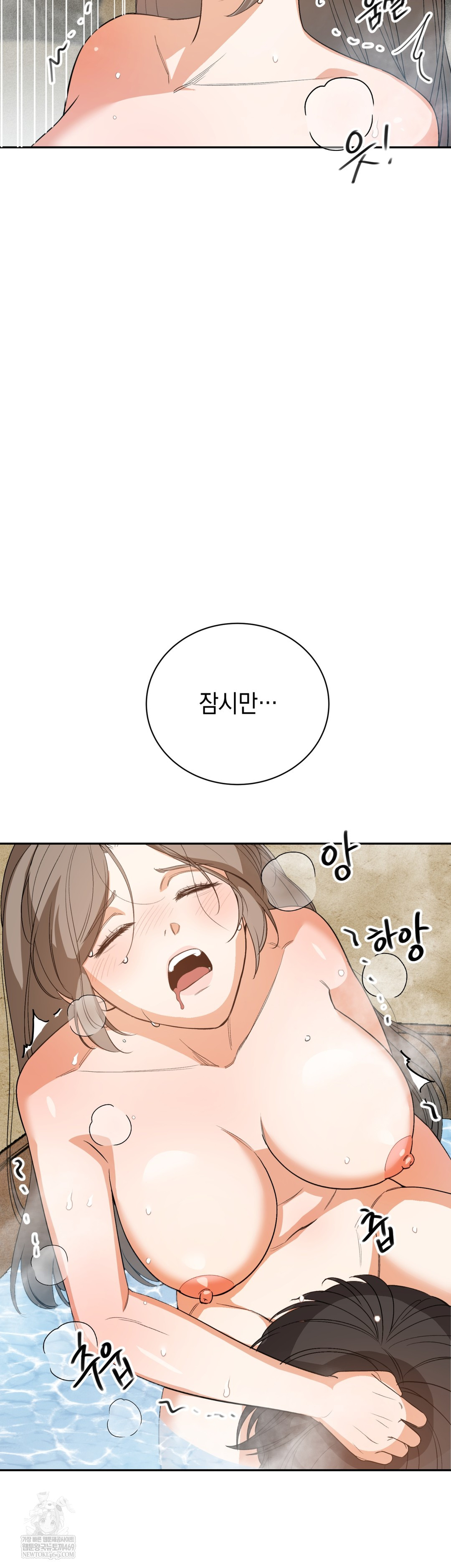 Ignorant Man Raw - Chapter 7 [photo 4] - MangaPorn