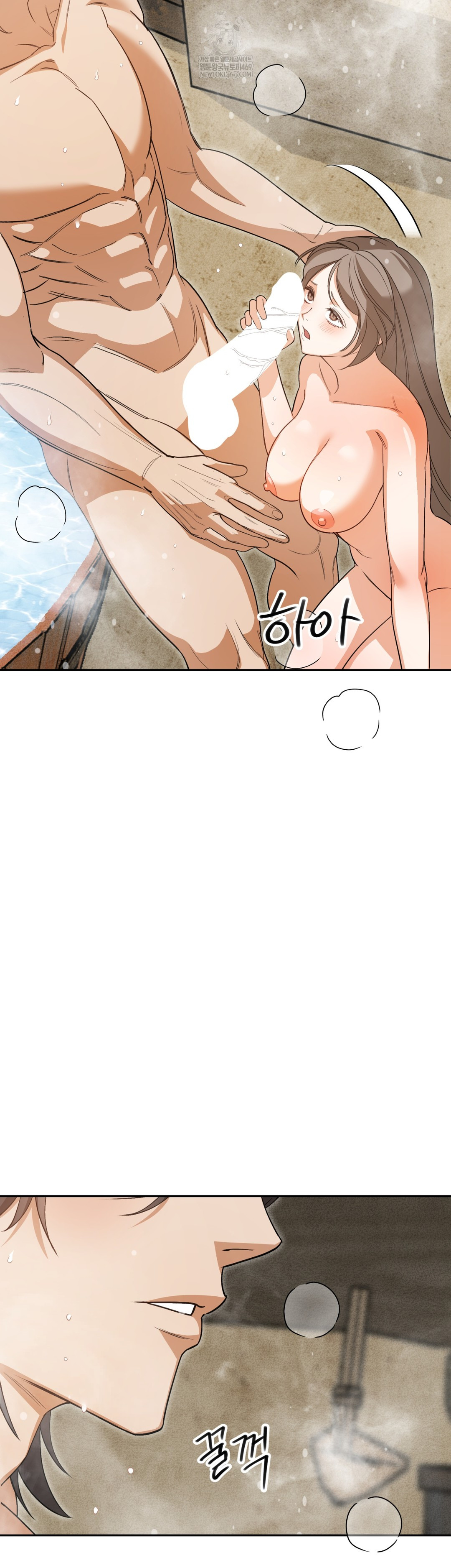 Ignorant Man Raw - Chapter 7 [photo 46] - MangaPorn