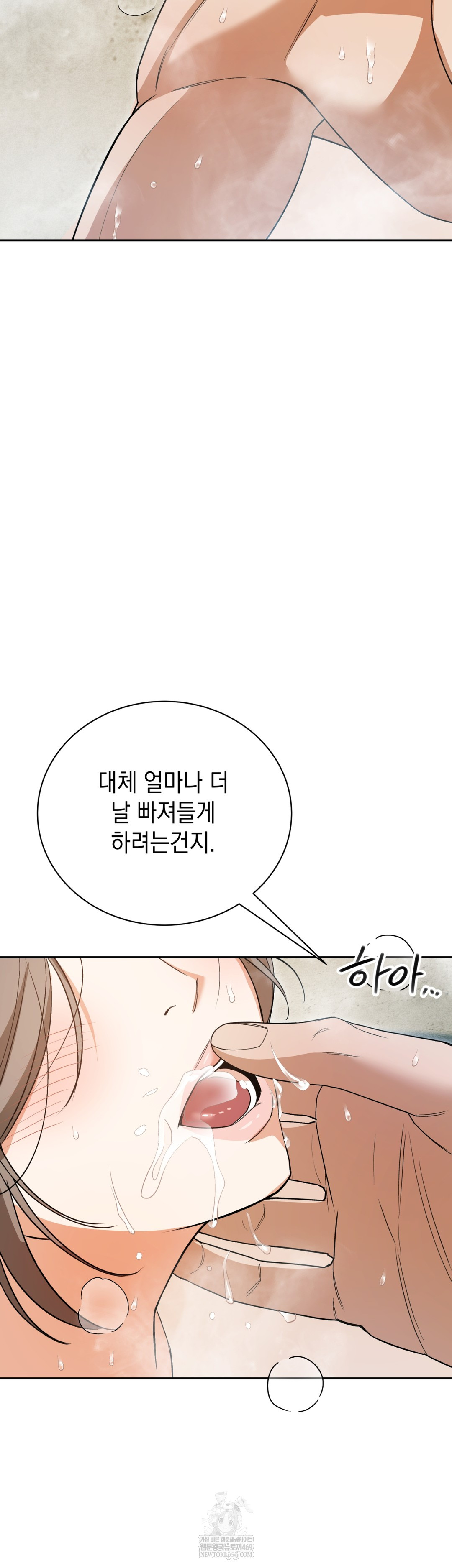 Ignorant Man Raw - Chapter 8 [photo 13] - MangaPorn