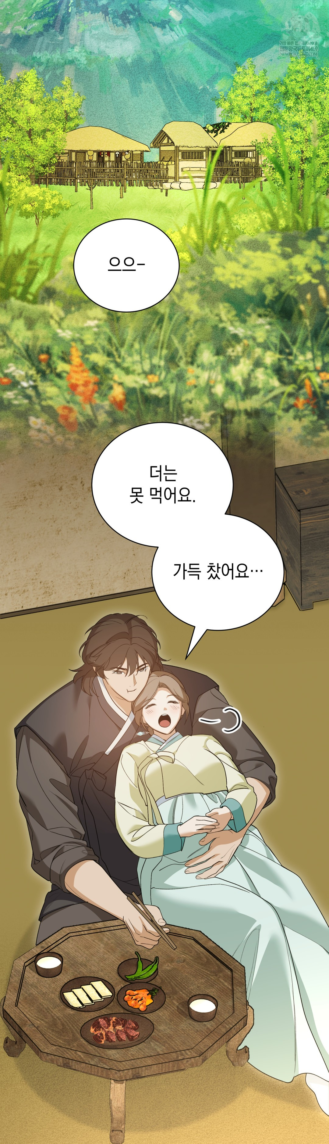 Ignorant Man Raw - Chapter 8 [photo 16] - MangaPorn