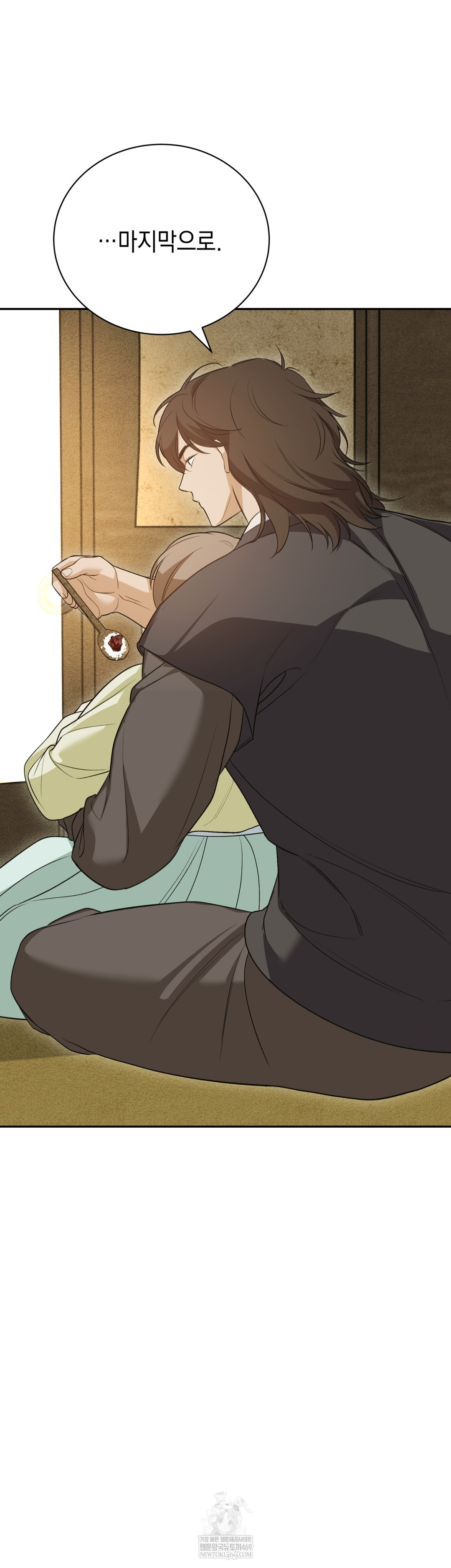 Ignorant Man Raw - Chapter 8 [photo 18] - MangaPorn