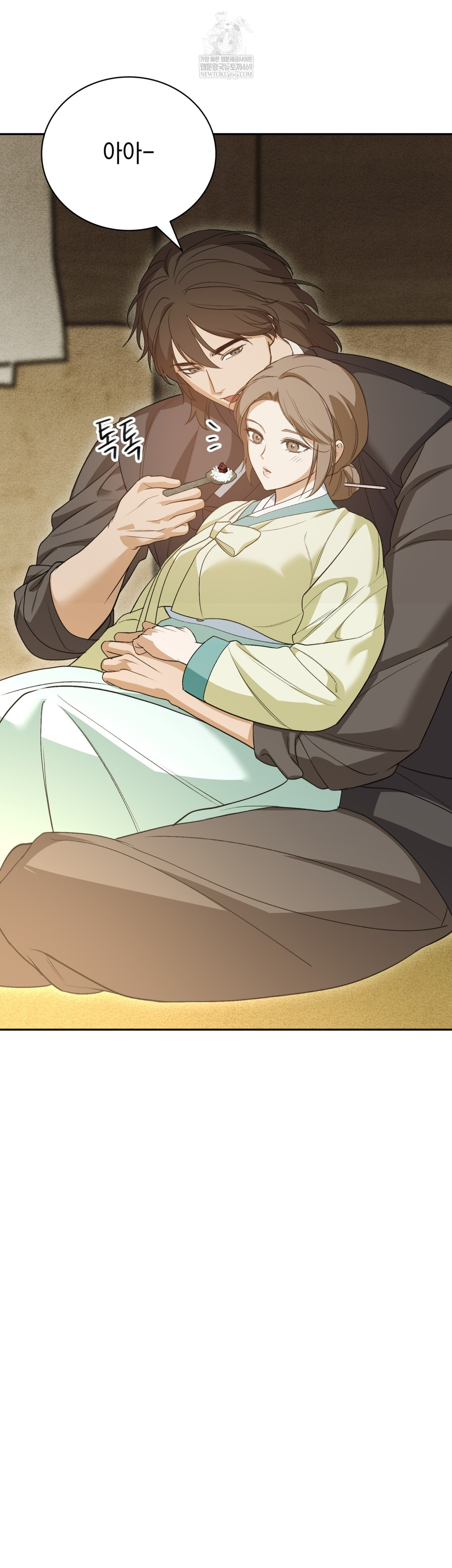 Ignorant Man Raw - Chapter 8 [photo 19] - MangaPorn