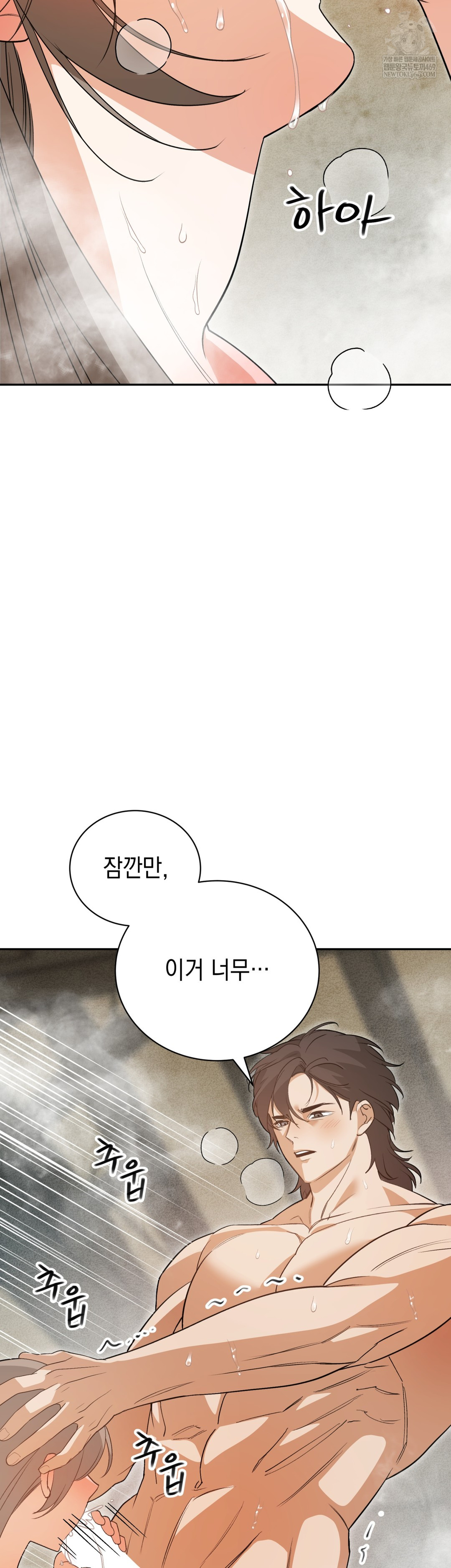 Ignorant Man Raw - Chapter 8 [photo 3] - MangaPorn