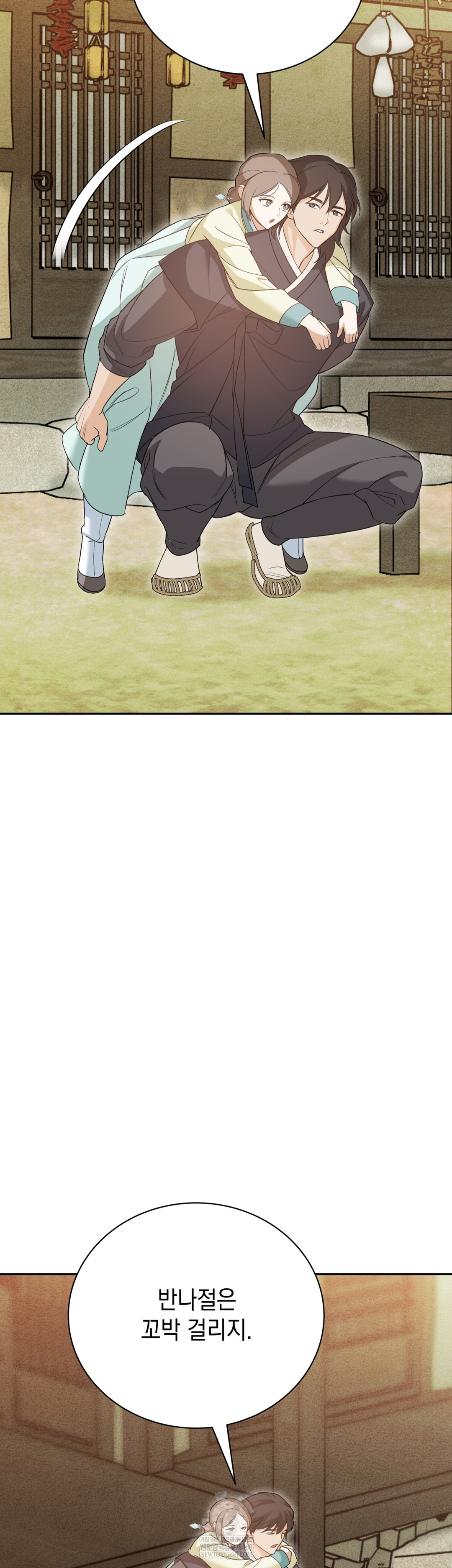 Ignorant Man Raw - Chapter 8 [photo 30] - MangaPorn