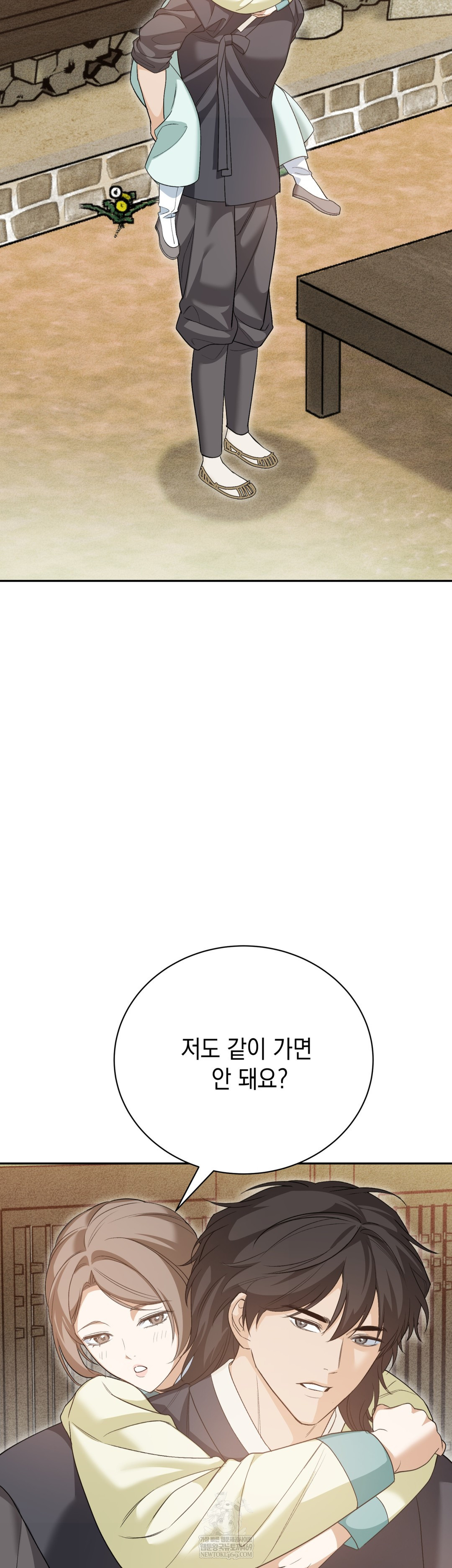 Ignorant Man Raw - Chapter 8 [photo 31] - MangaPorn