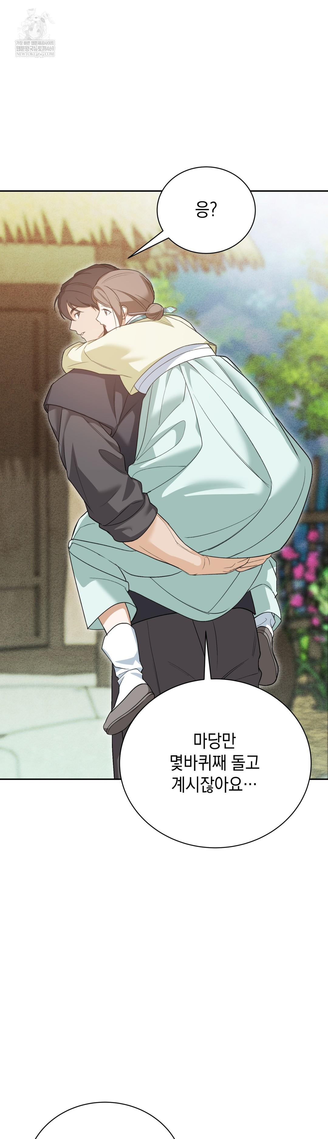 Ignorant Man Raw - Chapter 8 [photo 34] - MangaPorn