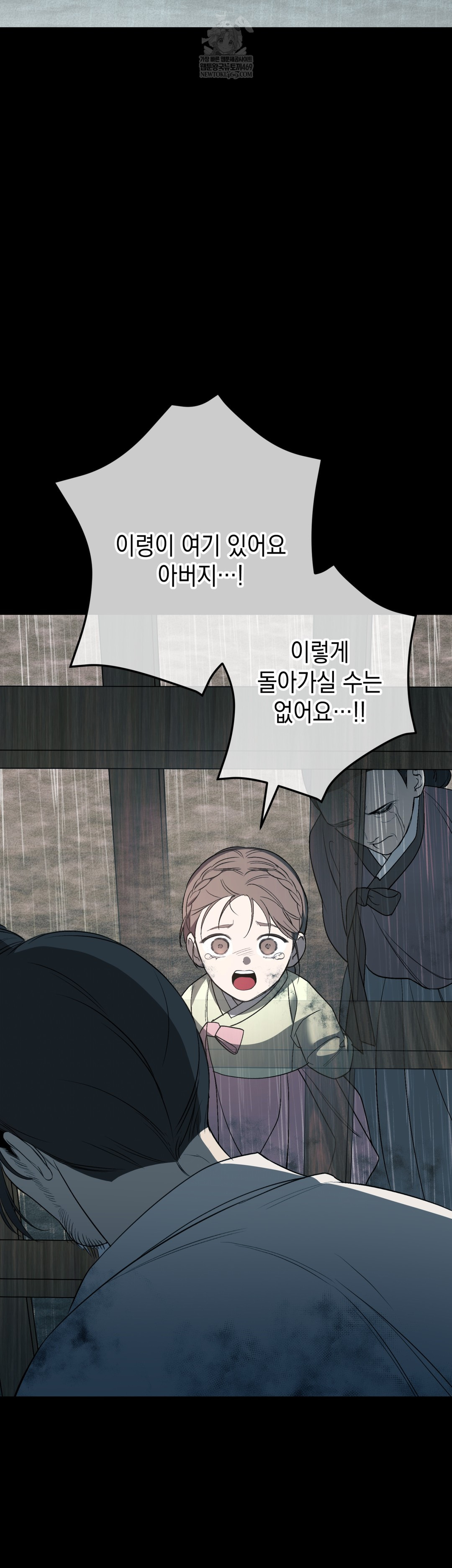 Ignorant Man Raw - Chapter 8 [photo 44] - MangaPorn