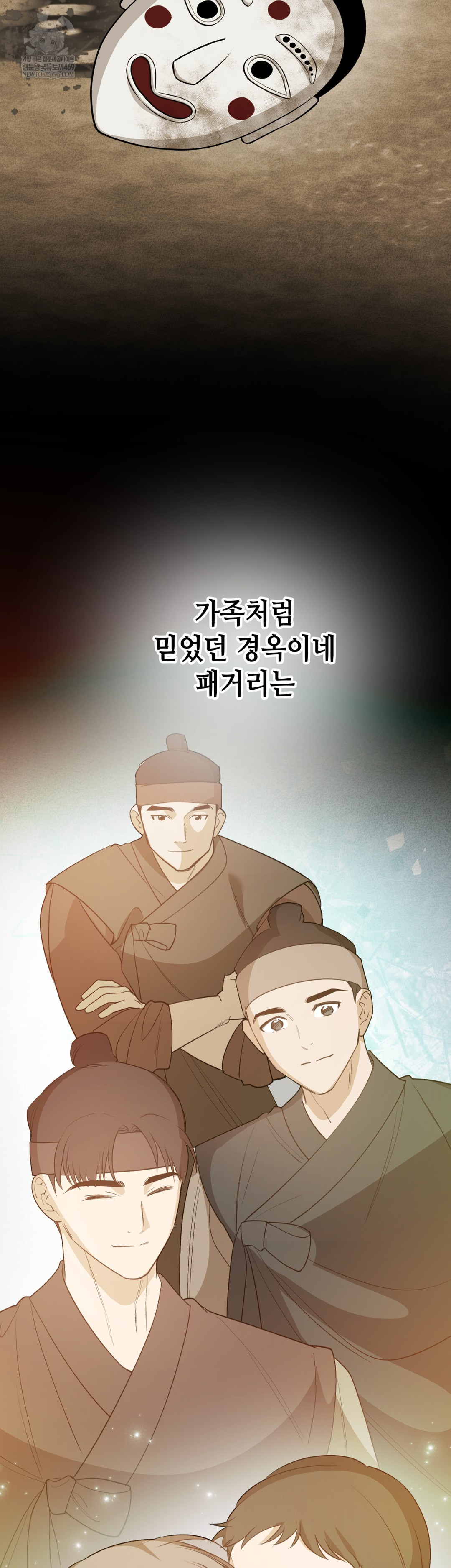 Ignorant Man Raw - Chapter 8 [photo 52] - MangaPorn