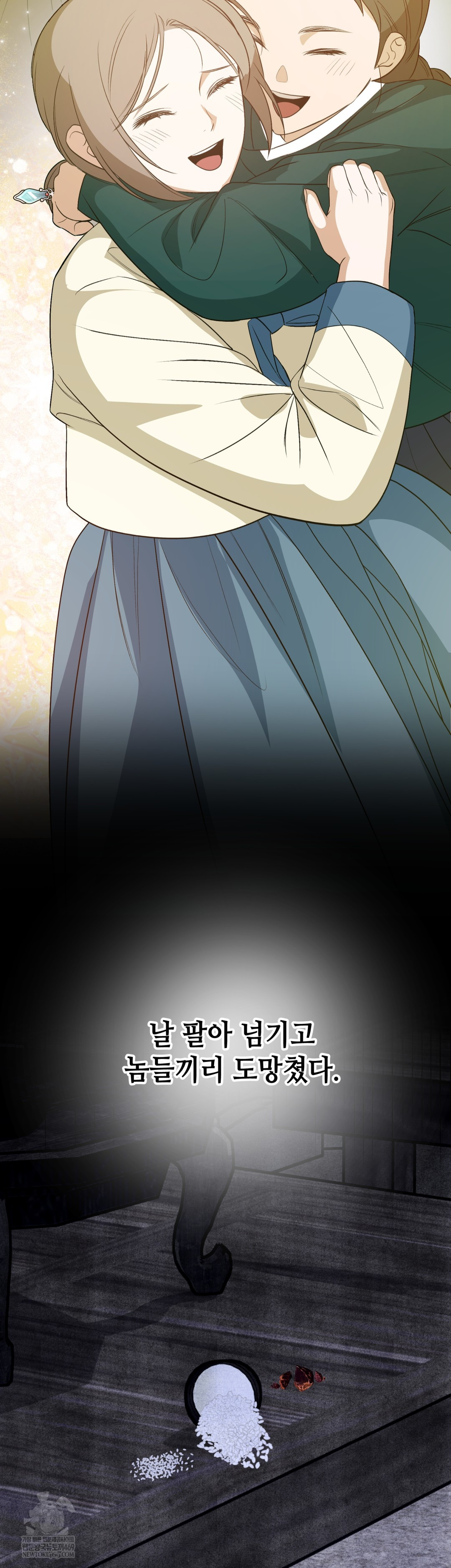 Ignorant Man Raw - Chapter 8 [photo 53] - MangaPorn