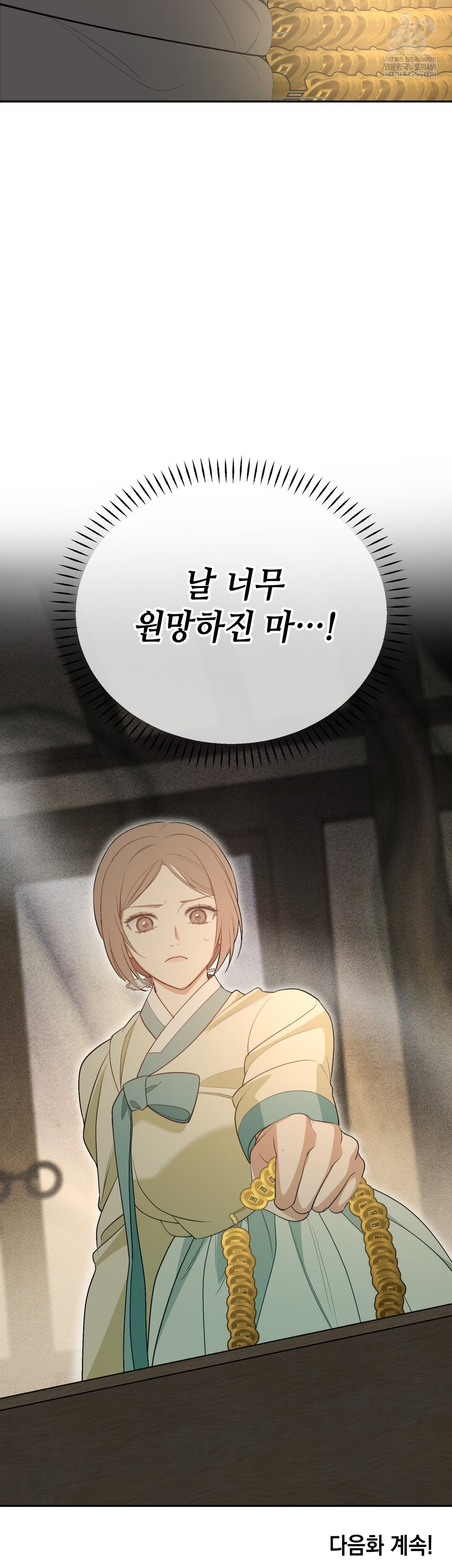 Ignorant Man Raw - Chapter 8 [photo 56] - MangaPorn