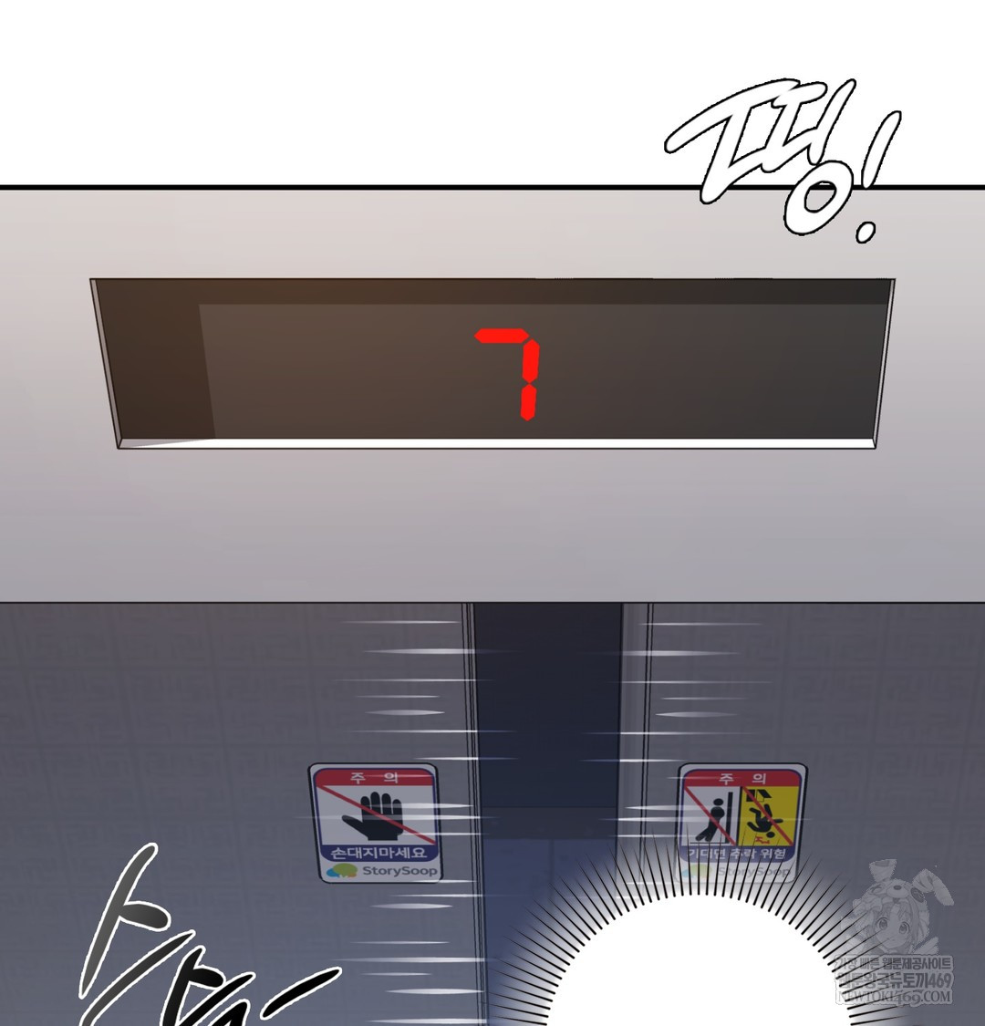 The Circumstances of Unrequited Love Raw - Chapter 8 [photo 143] - MangaPorn